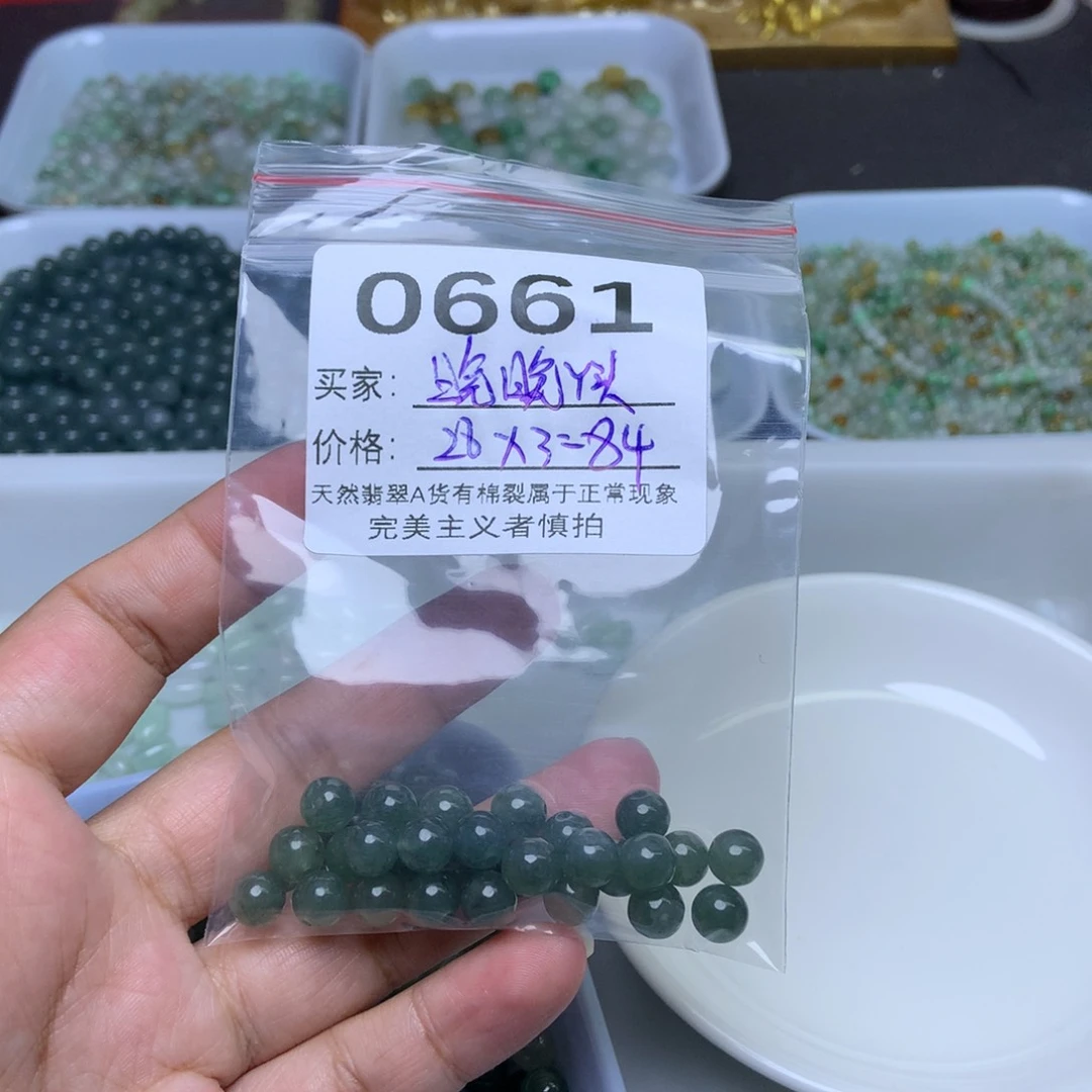 散珠翡翠晚**头翡翠
