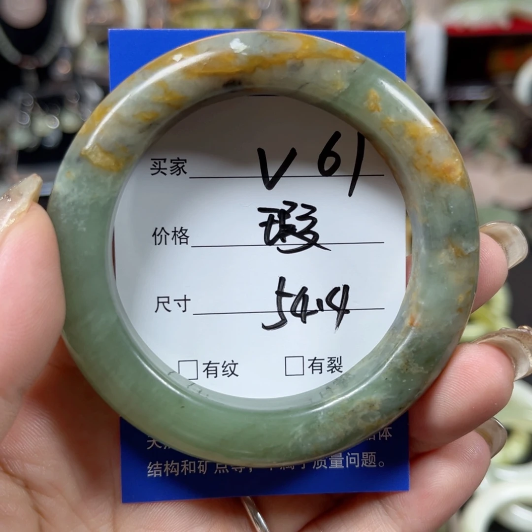 未镶嵌蛇纹石玉手镯有裂不退不换