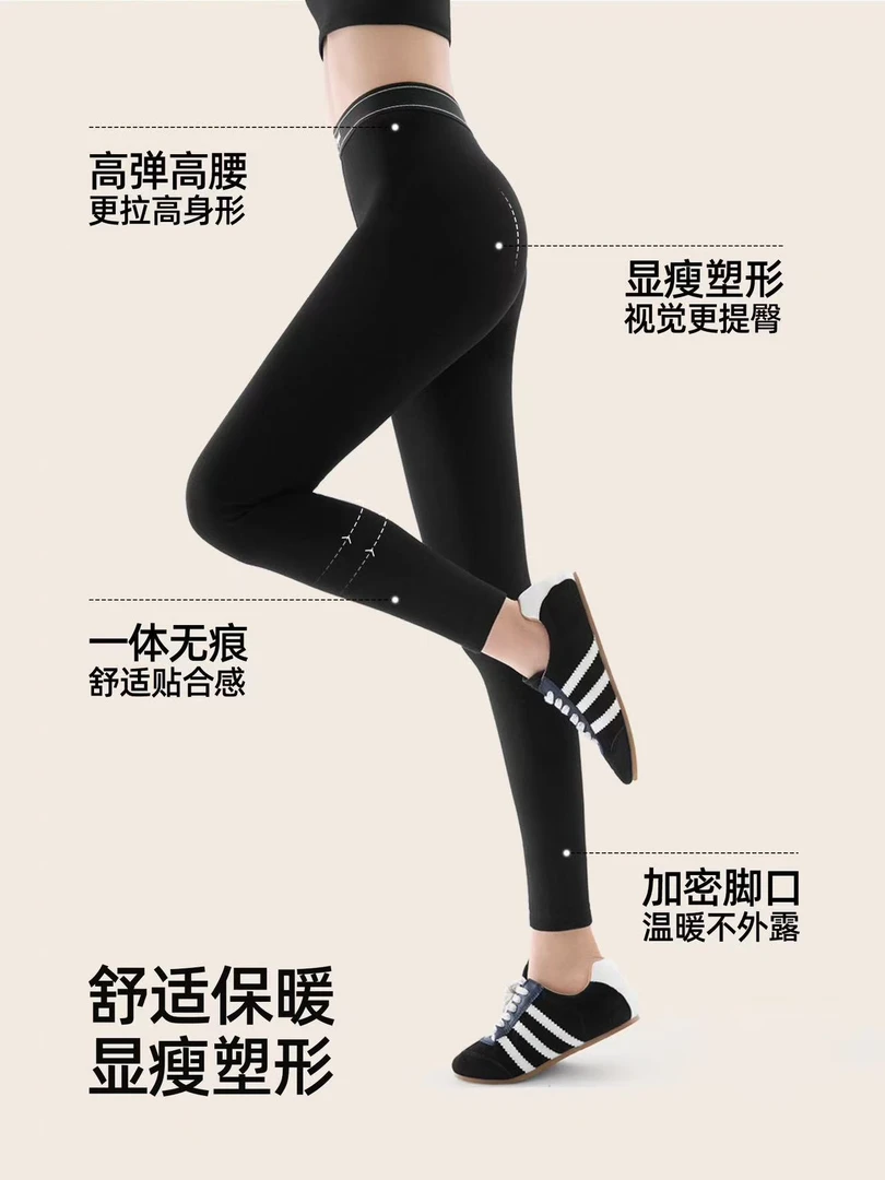 【米范】秋冬新款6688