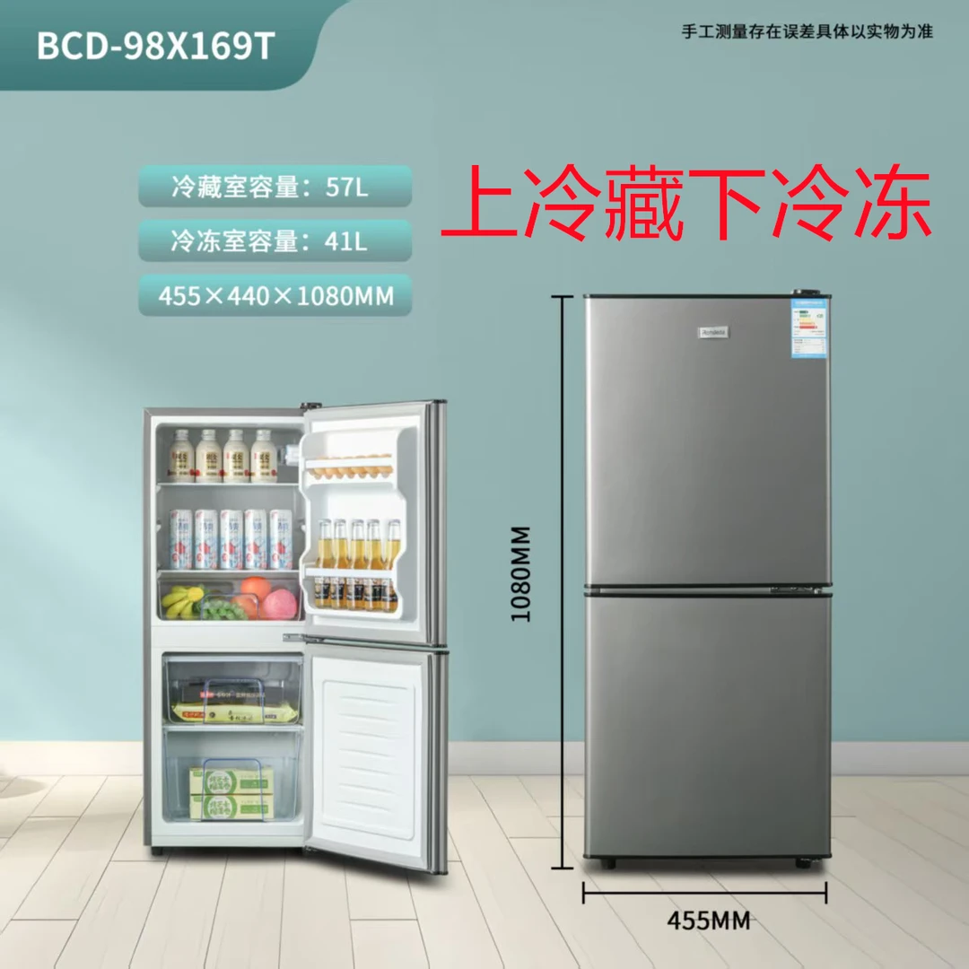 （瑕疵）节能省电小型家用双门冰箱运损冰箱适合公寓出租房宿舍