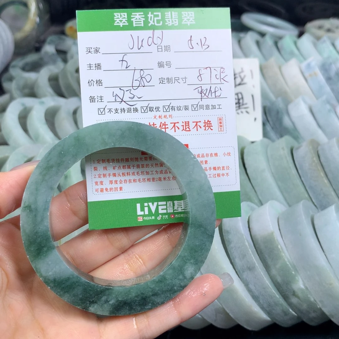 定制翡翠翡翠手镯定制未镶嵌J**y
