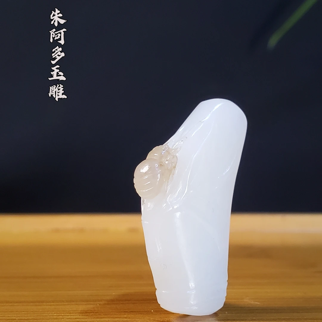 朱阿多玉雕:知足6.8克,34/18.8/6.2新疆且末料,巧雕蜘蛛精雕竹