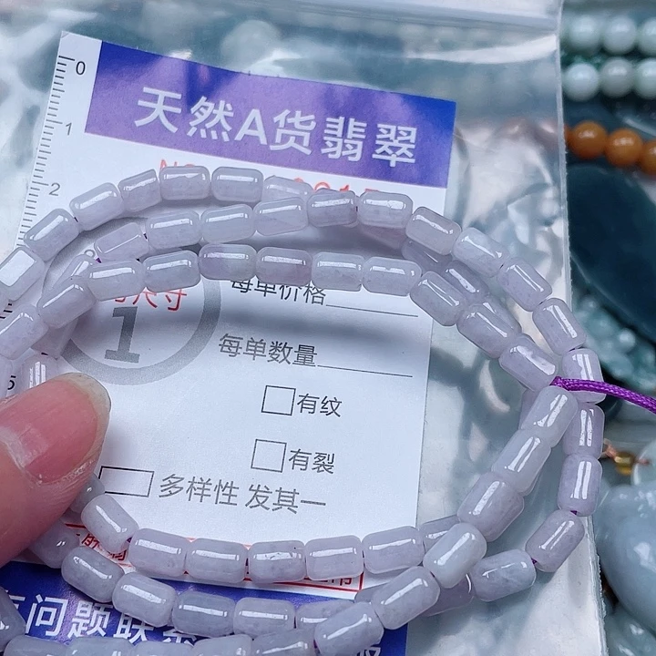 吊坠(赠链)未镶嵌翡翠