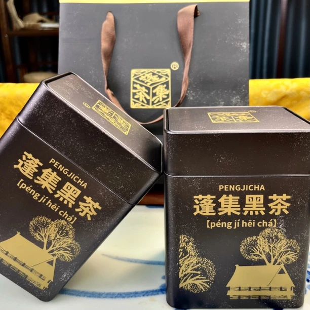 蓬集黑茶越陈越香入口爽滑甜润 礼盒装