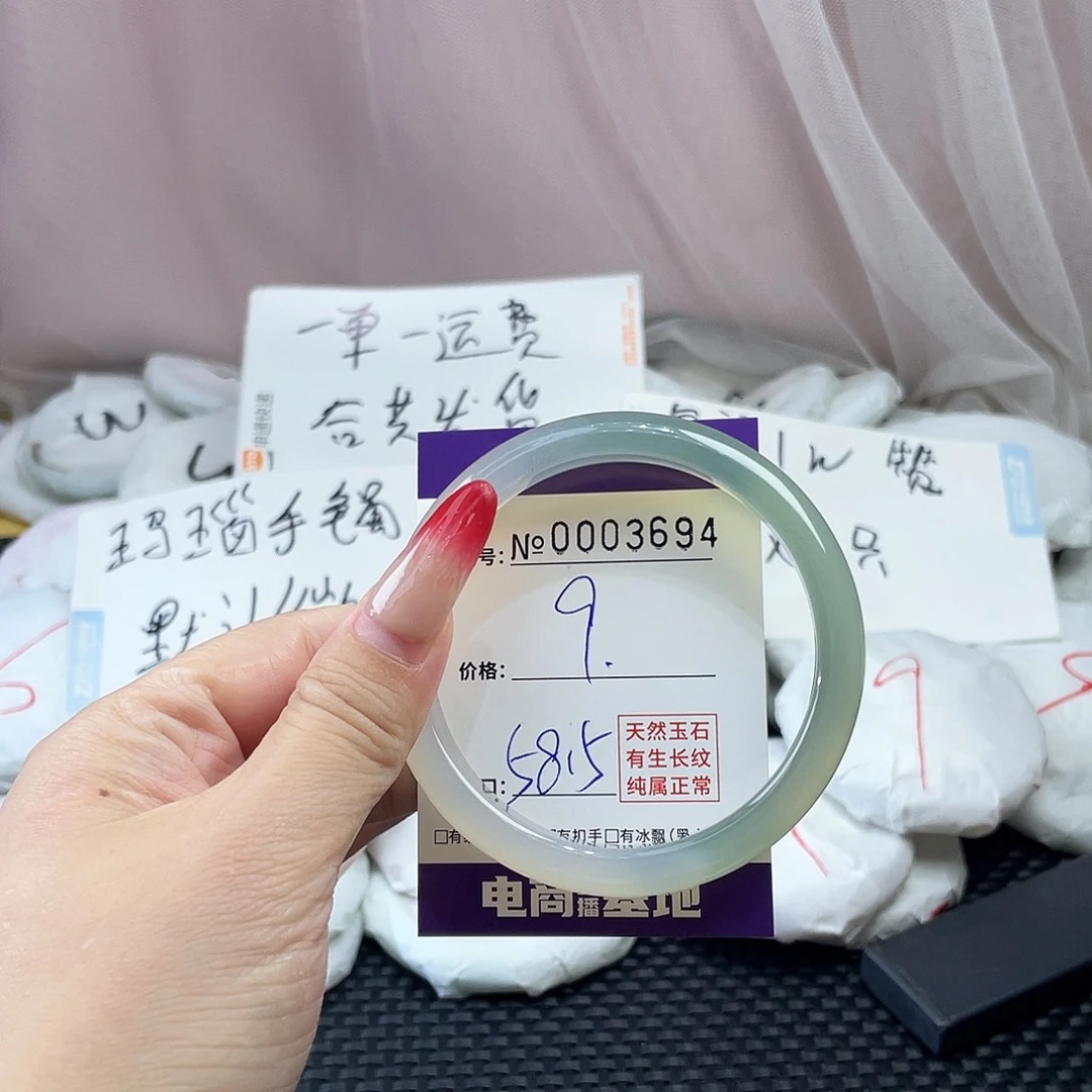 手镯玛瑙/玉髓未镶嵌694