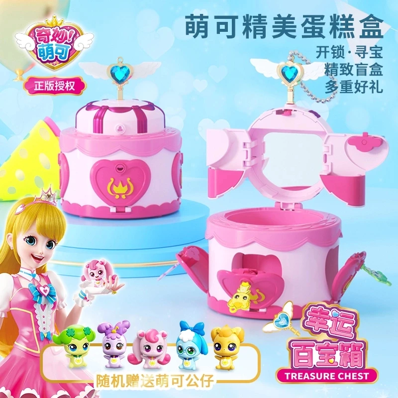 b885正版萌可精美蛋糕百宝盒