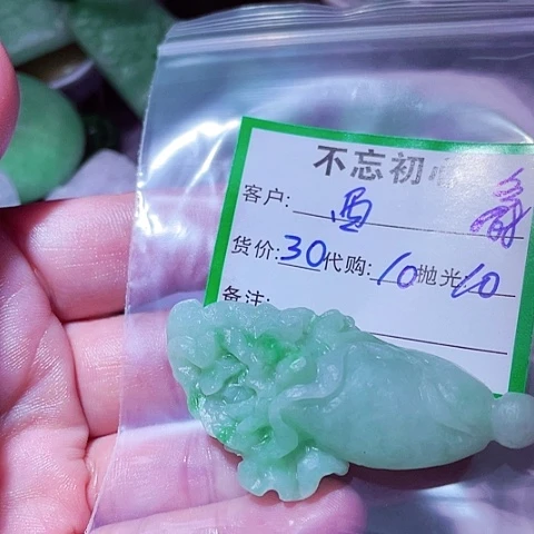 西***！颈饰未镶嵌翡翠缅甸