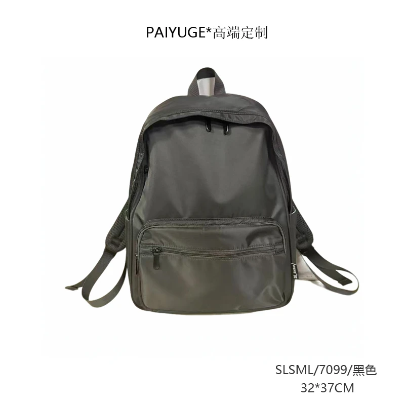SLSML/7099/黑色 Paiyuge高端订制女士手提单肩包斜挎包 7099