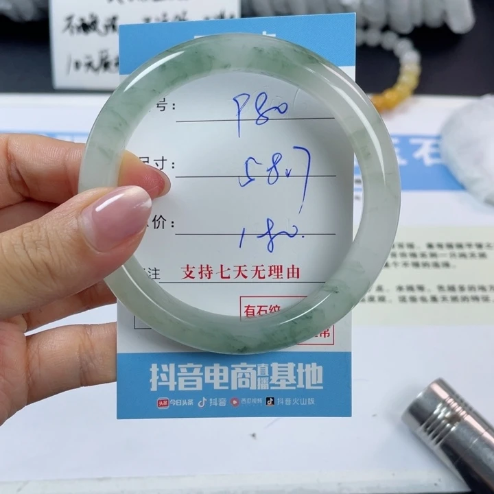 未镶嵌手镯石英质玉