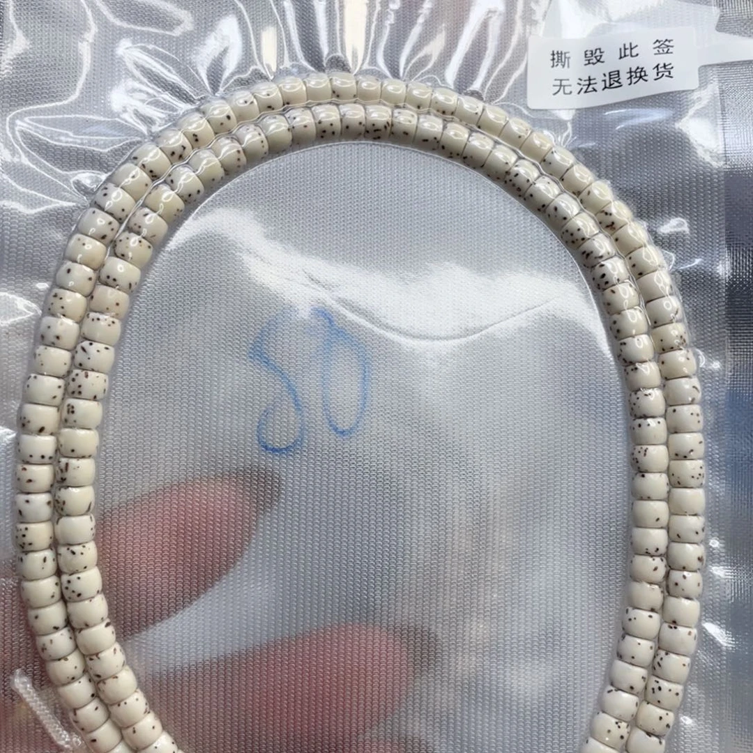 吊坠星月菩提原生态大留白尺寸5