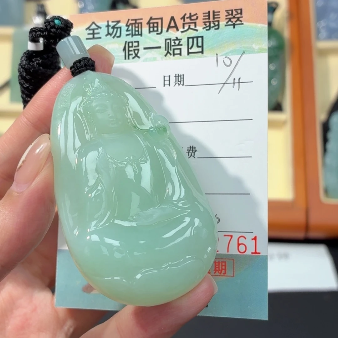 沂***怀翡翠未镶嵌颈饰多样性选其一发货