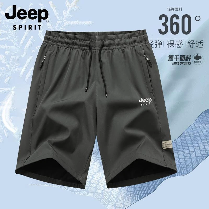 吉普冰丝短裤男士夏季2025宽松大码五分裤潮流百搭中裤子男装透气