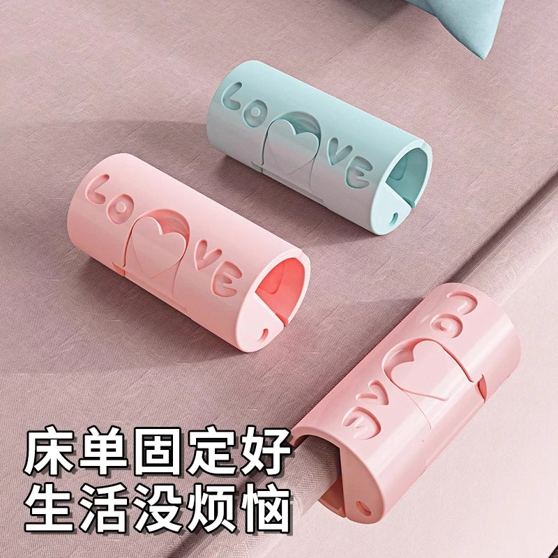 被单床单固定器夹子防滑固定隐形可拆卸卡扣宿舍必备床垫固定神器