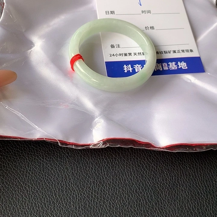 未镶嵌手镯翡翠54.3-KZ2