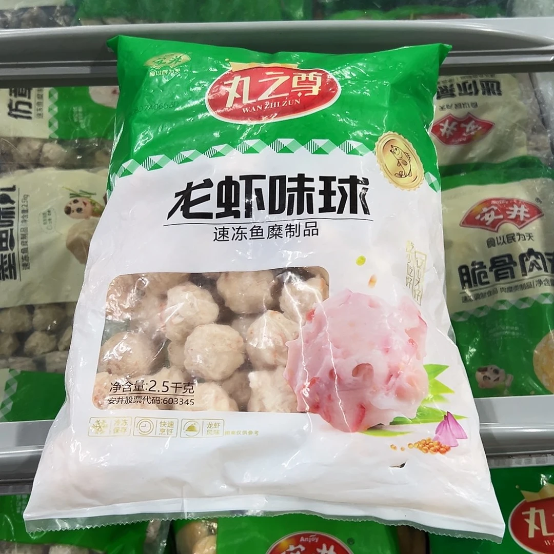 365食用农产品香港特别行政区龙虾球一袋