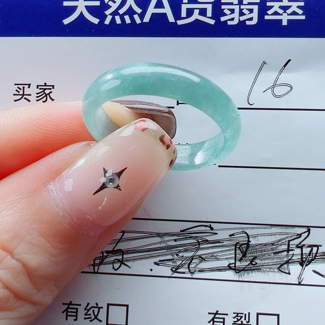 未镶嵌戒指翡翠刺*戒圈