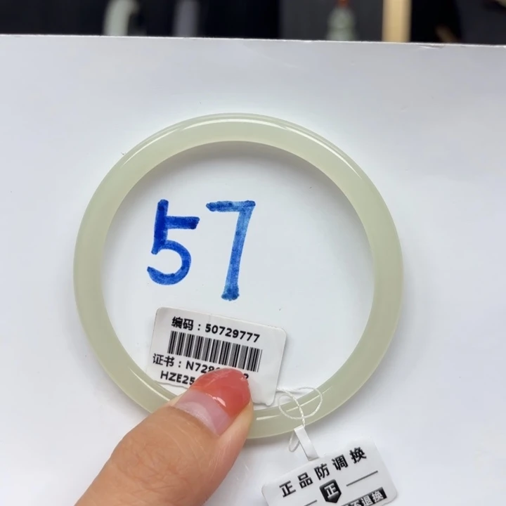未镶嵌手镯和田玉9777
