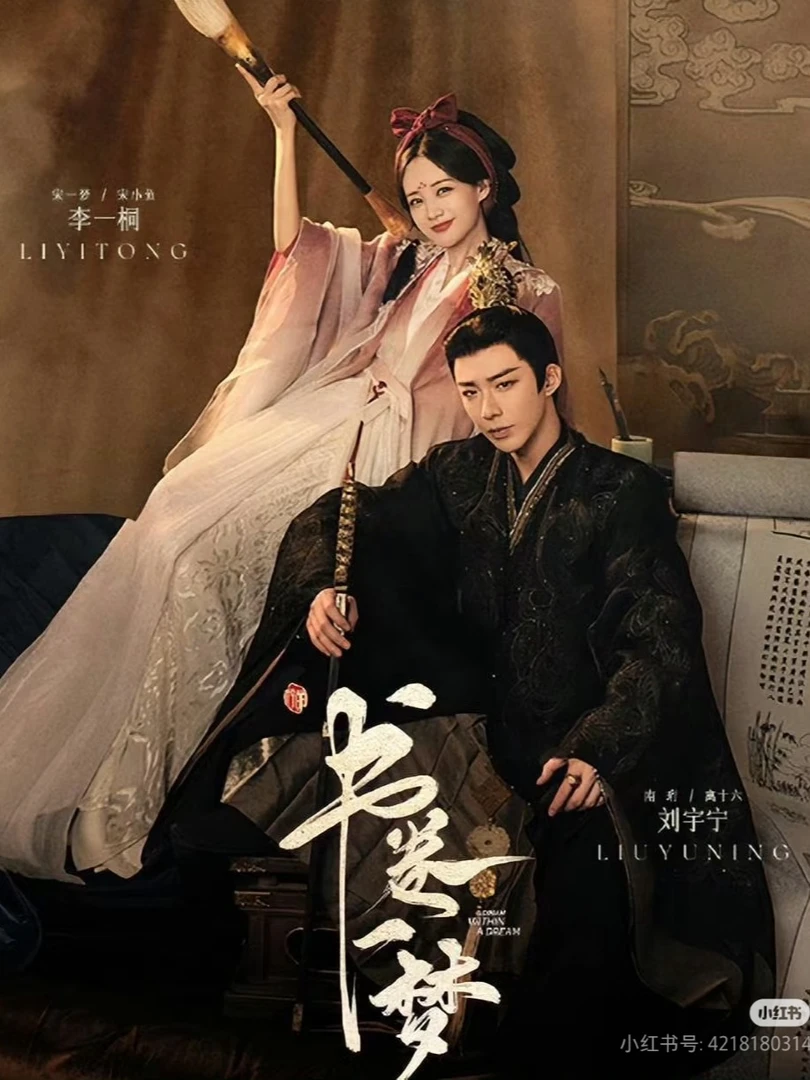 吾流WUSTYLE【叠叠】鲨鲨狗《书卷一梦》影视收藏卡抬箱联系小客服