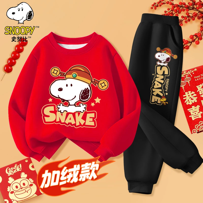 史努比儿童过年服套装红色2025蛇年男孩拜年服本命年男童新年战袍