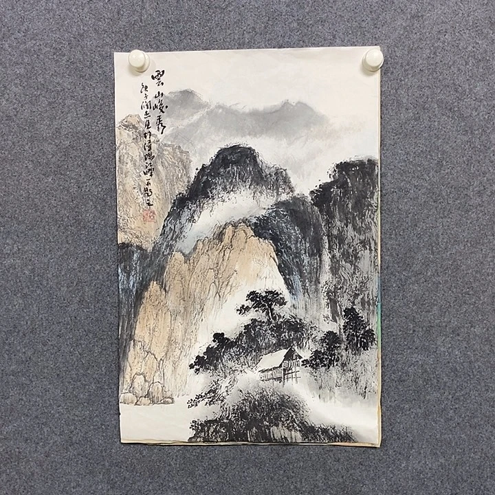 国画四尺三开山水一幅