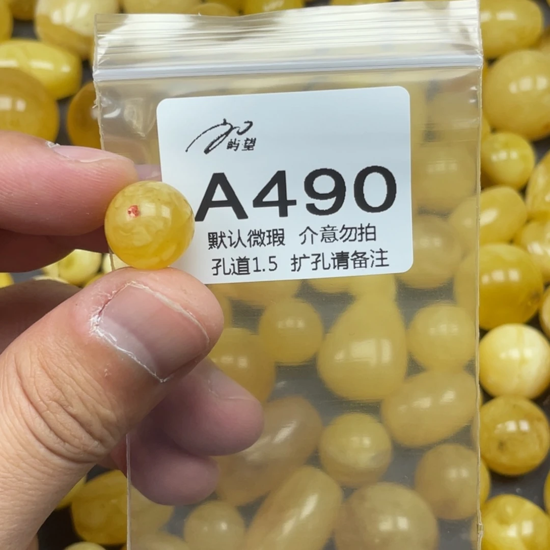 蜜蜡未镶嵌珠宝奇石