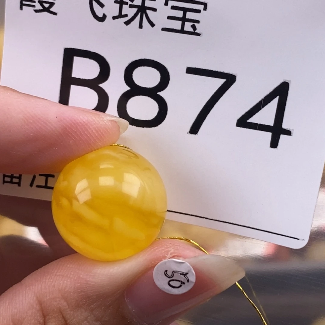 琥珀未镶嵌珠宝奇石16.8