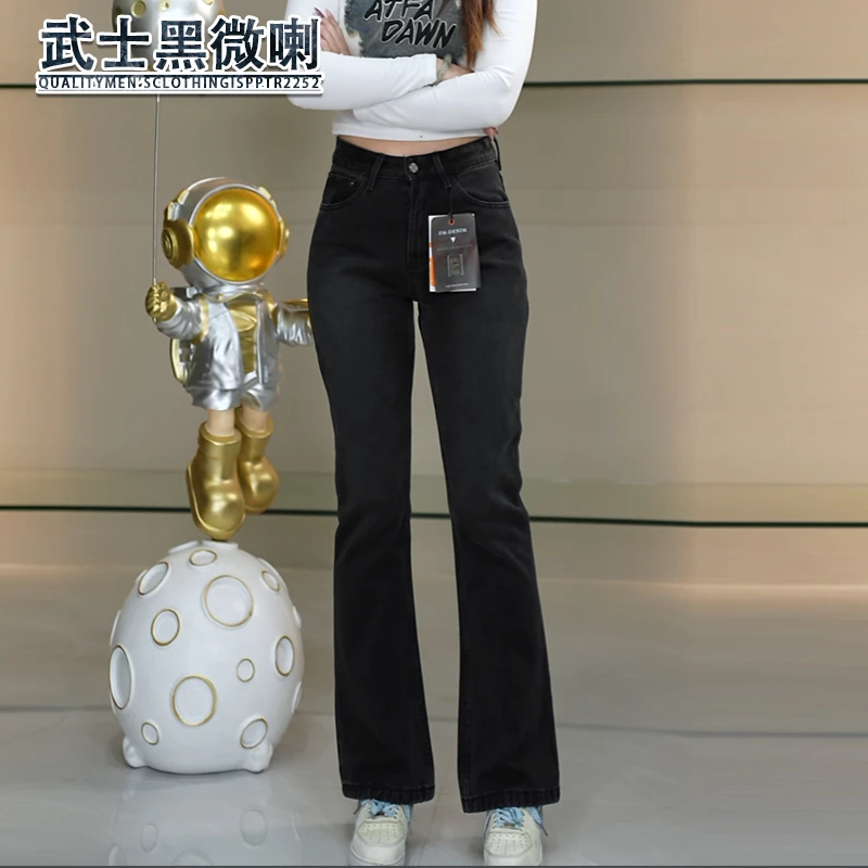 武士黑微喇牛仔裤男生潮流喇叭时尚显瘦长裤子男宽松直筒百搭柔软