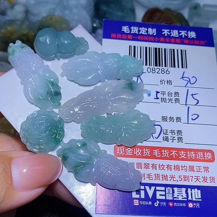 大****未镶嵌定制翡翠天光墟翡翠市场现金代购