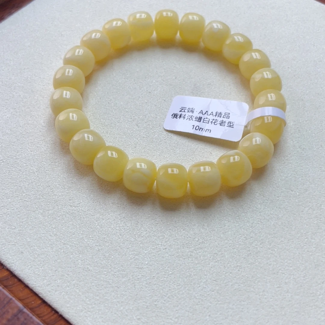 琥珀未镶嵌手链蜜蜡手串13.1克