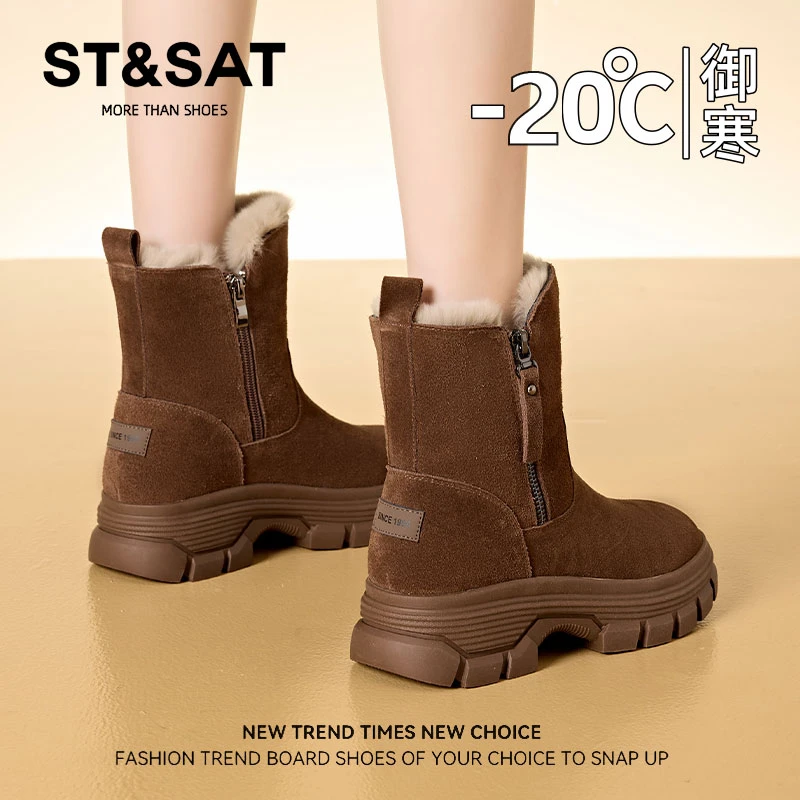 星期六琥珀流光高帮雪地靴女款2025新款秋冬复古加绒保暖东北棉鞋
