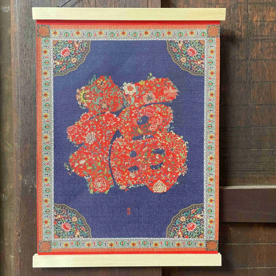 纳米亚麻实木挂饰2025新款