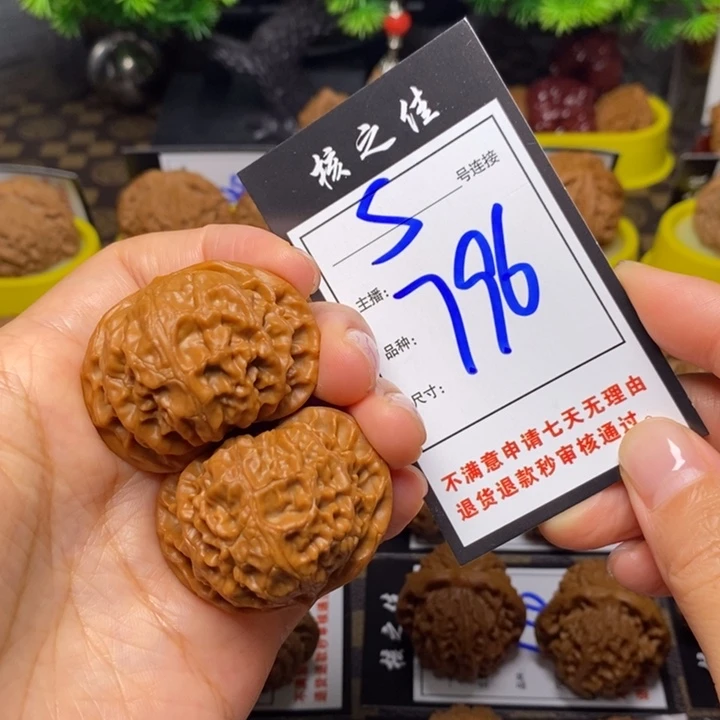 吊坠文玩核桃42宫灯796