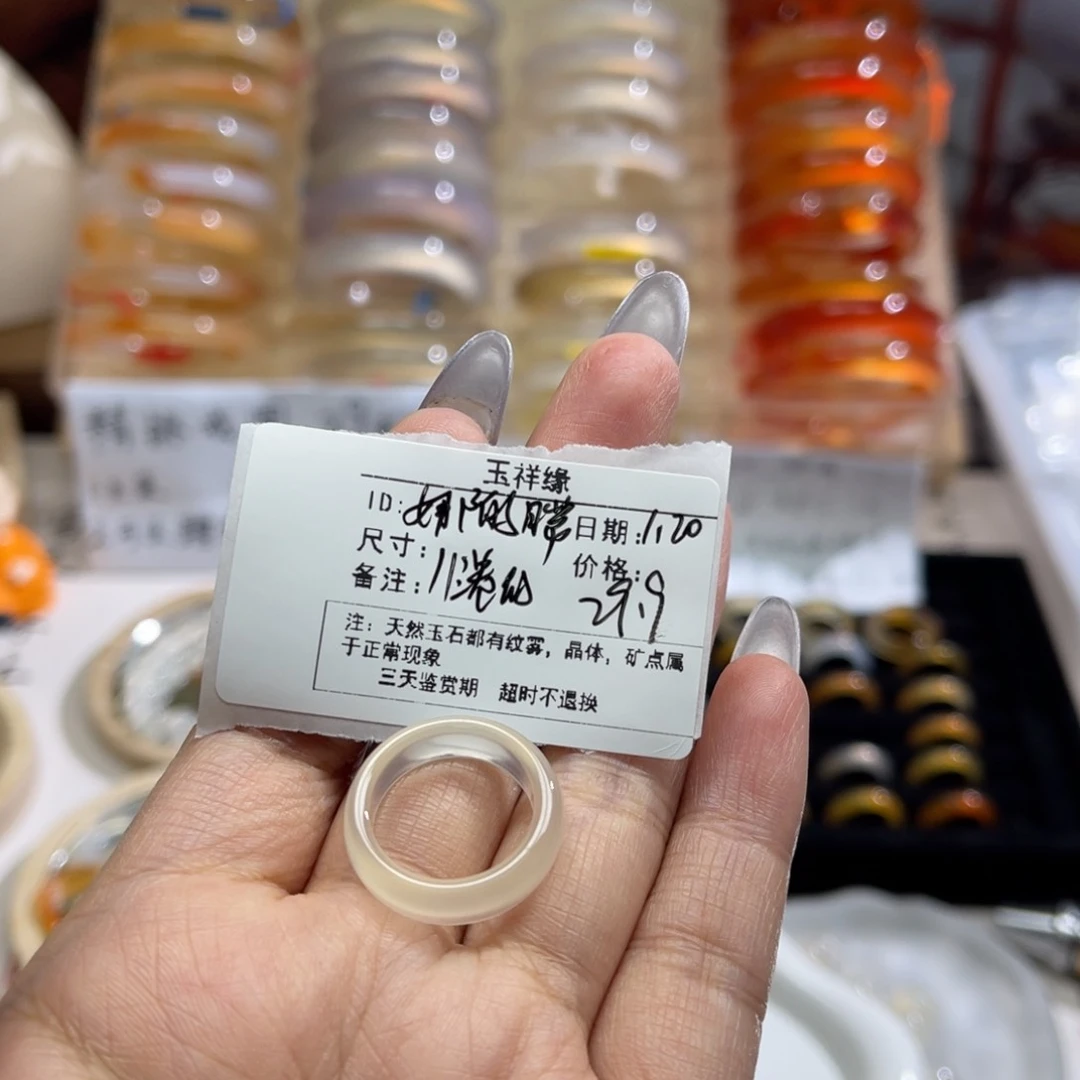 玛瑙/玉髓戒指未镶嵌