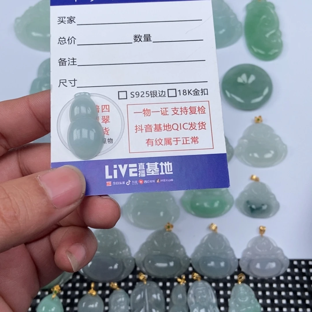 翡翠18K金镶嵌颈饰缅甸天然A货翡翠