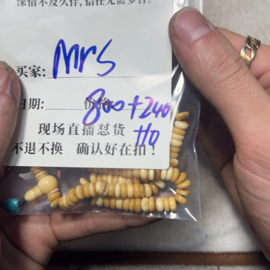 泥塑M**SMrs高级白1050