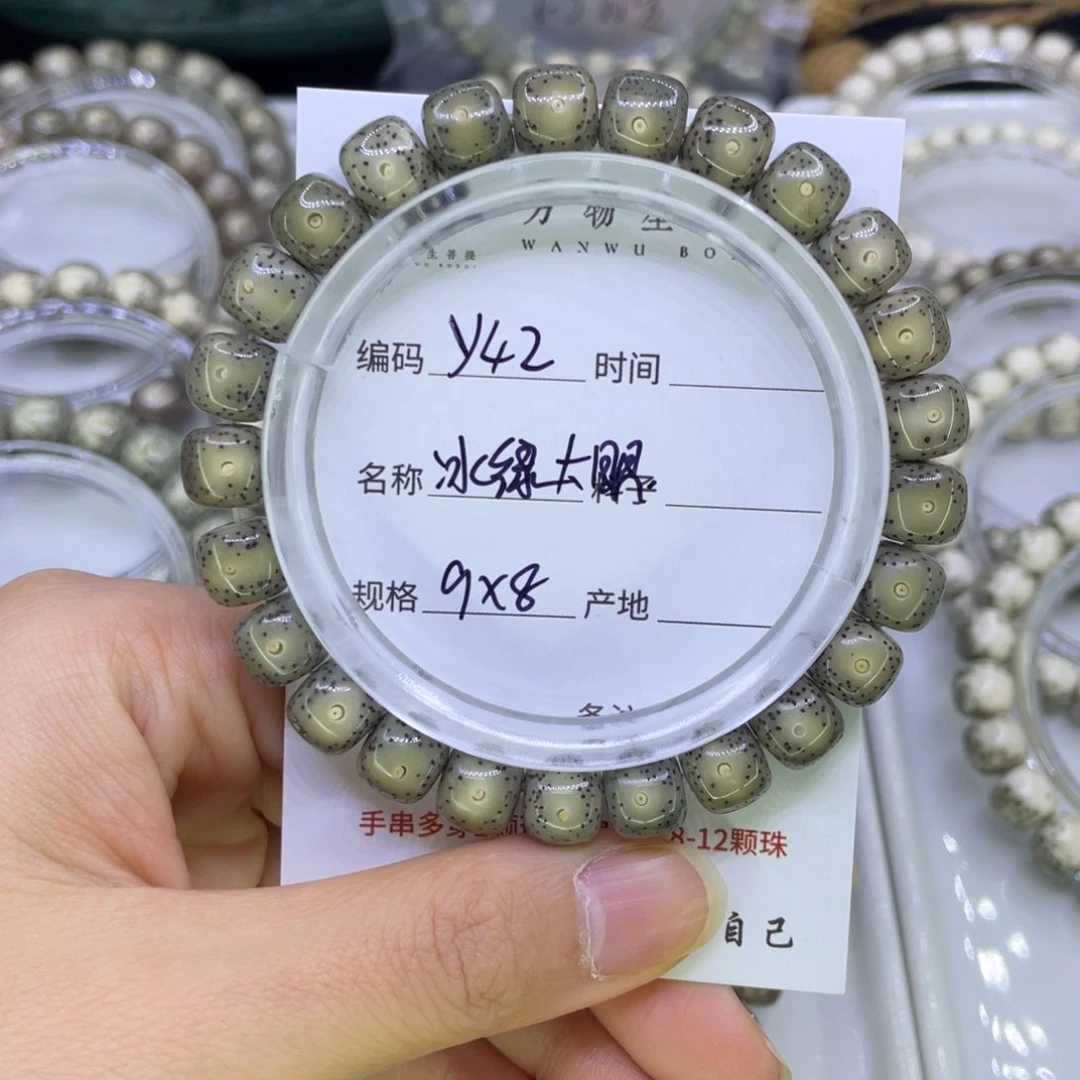 吊坠星月菩提泪Y大眼