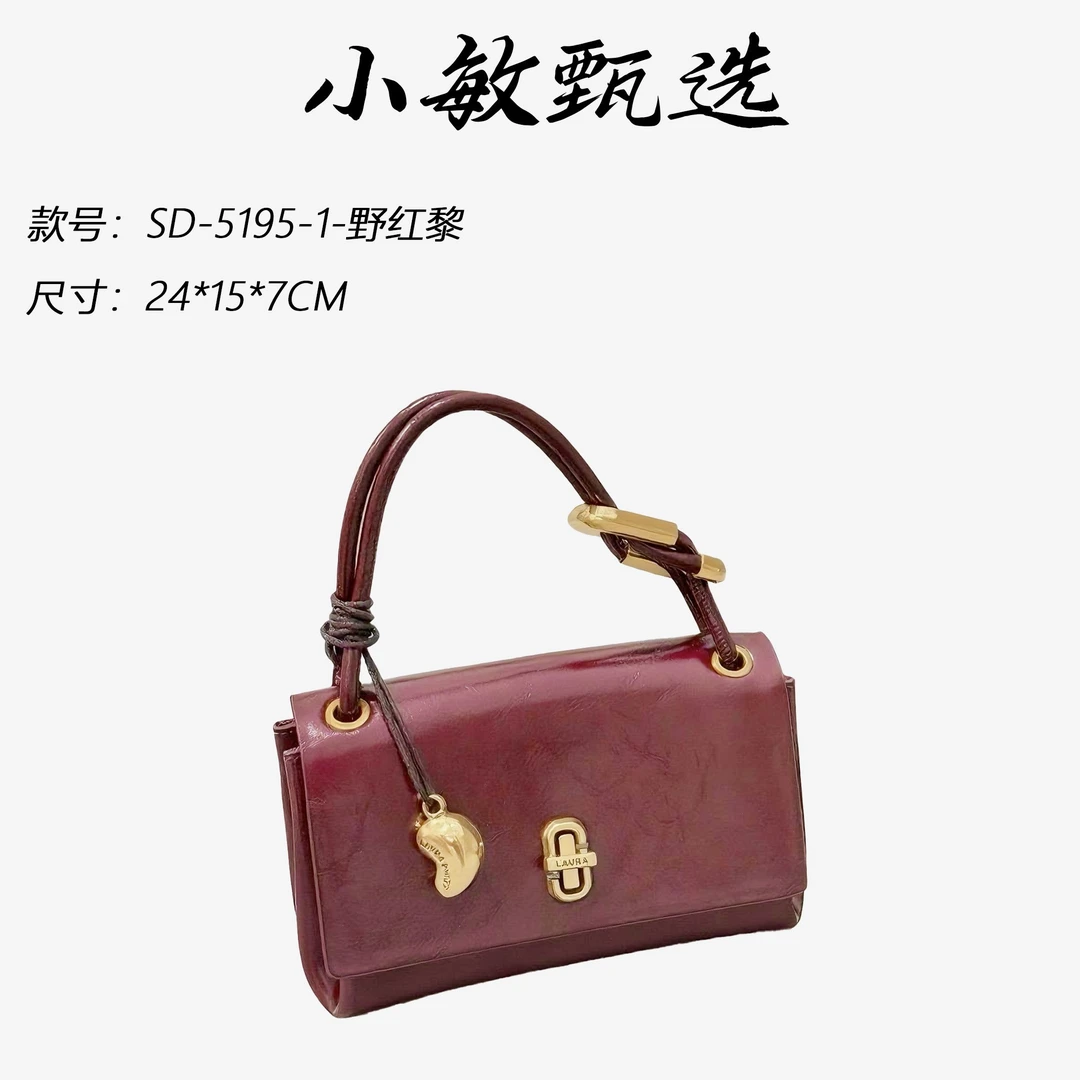 【小敏精选】渠道货SD-5195-1-野红黎轻奢经典拉链女士手提包