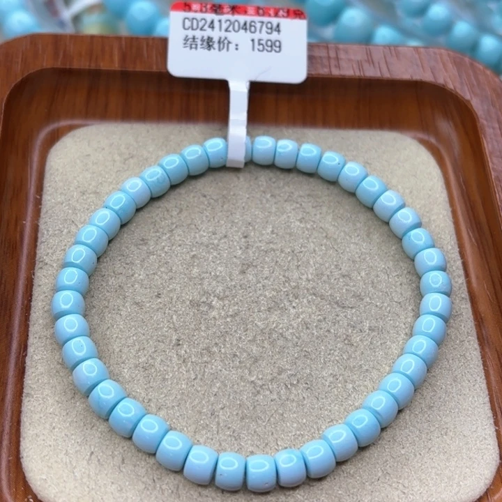 绿松石手链未镶嵌