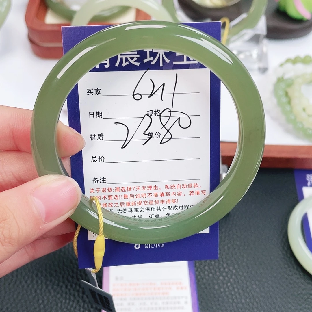 和田玉未镶嵌手镯