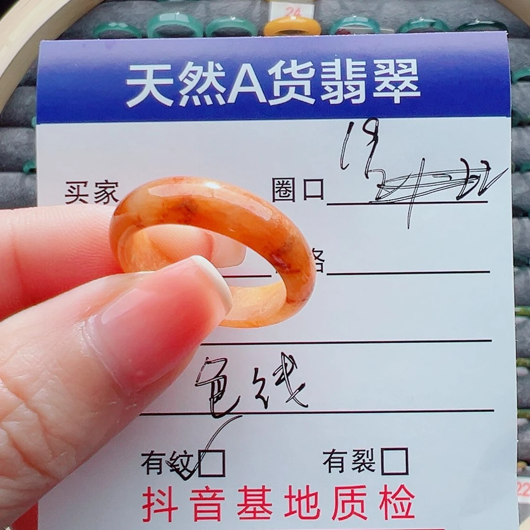 翡翠戒指未镶嵌戒圈