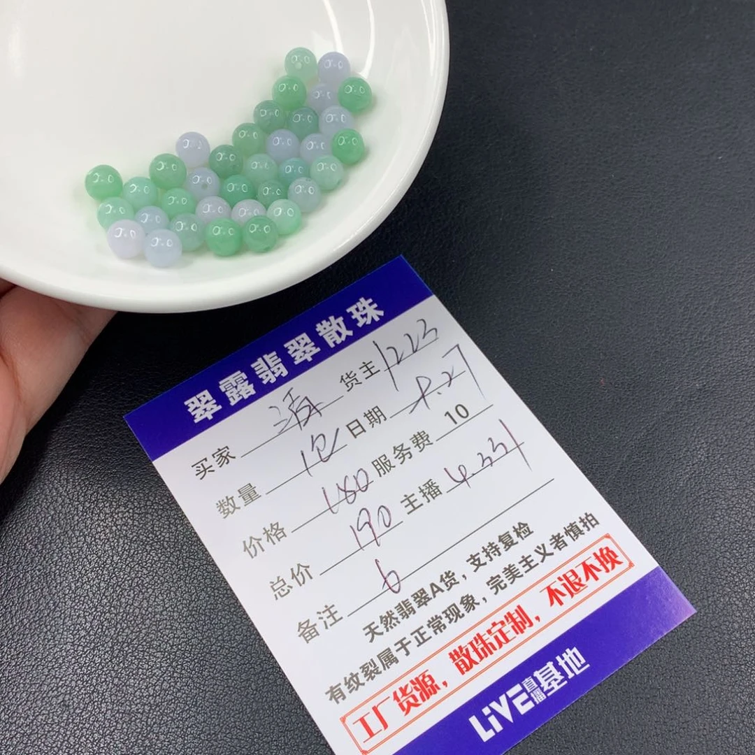 散珠翡翠?****?翡翠散珠DIY多样性自发