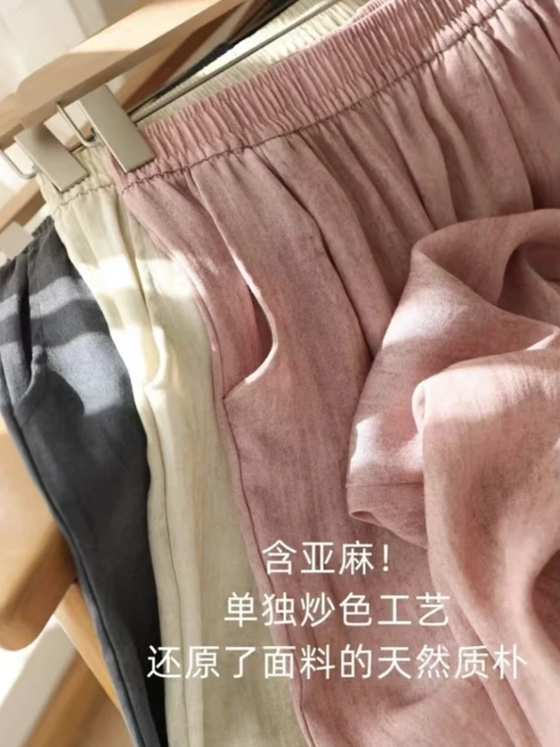 扎染亚麻裤 巨舒服 干爽透气松紧高腰宽松显瘦直筒裤女春新款