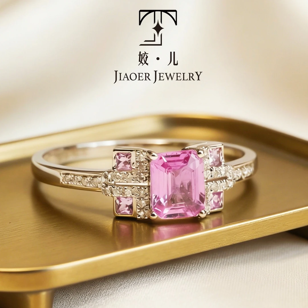 【姣儿港展】18K金76分粉蓝宝9.6分钻石9.5分彩色蓝宝石戒指