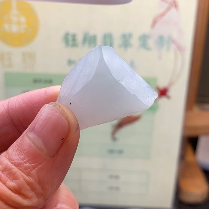 翡翠未镶嵌颈饰缅甸翡翠A货边角