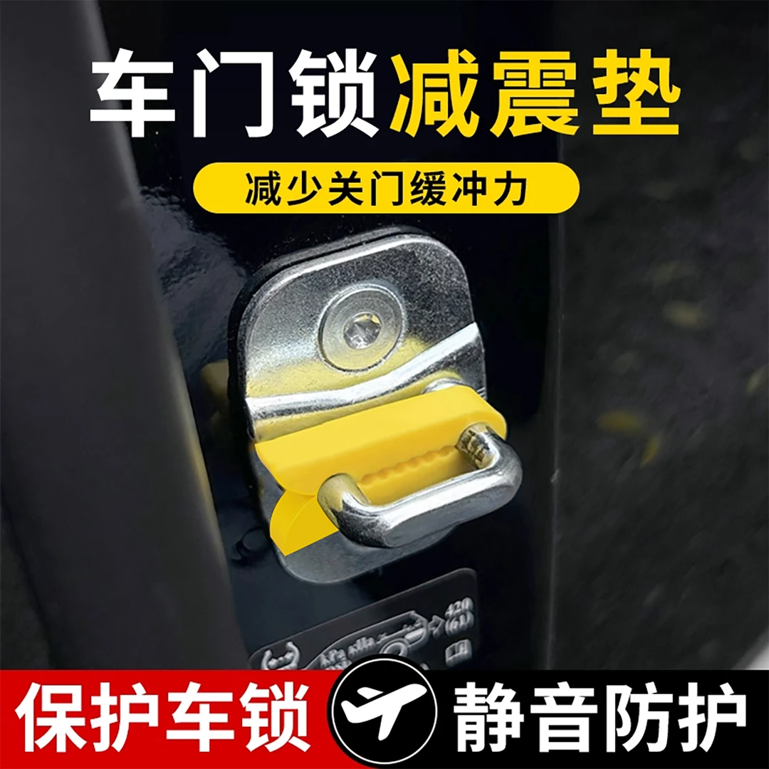 专用理想L6/L7/L8/L9/MEGA/i6/i8/汽车门减震缓冲胶套