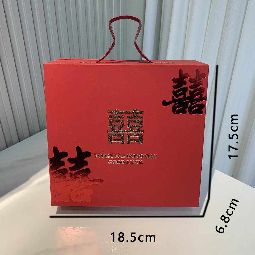 【小号一体硬壳 直播间搭成品】结婚订婚酒席回礼喜糖伴手礼盒A112