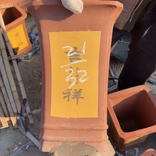 紫砂工艺厂……紫砂工艺厂……