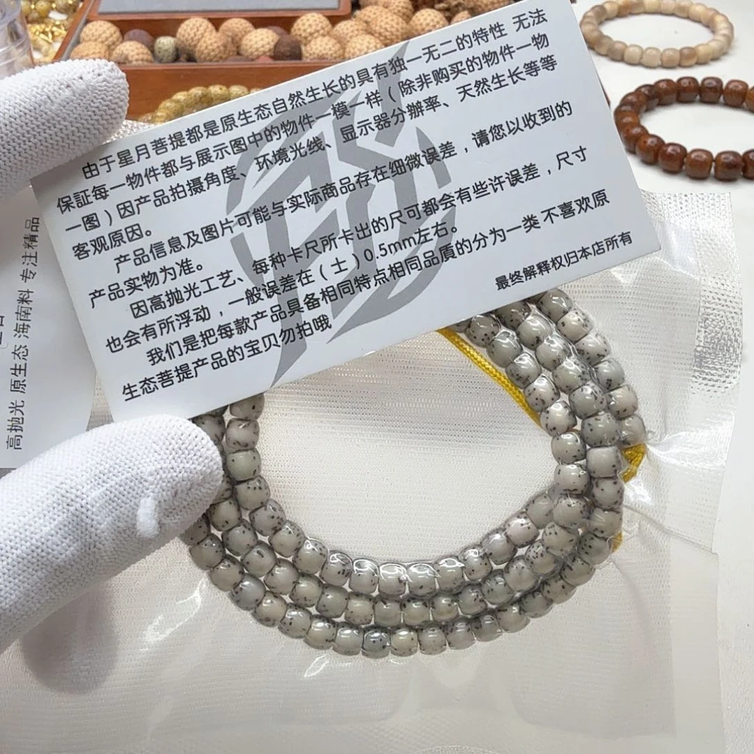 星月菩提吊坠15尊宠糯冰绿背河豚6左右108