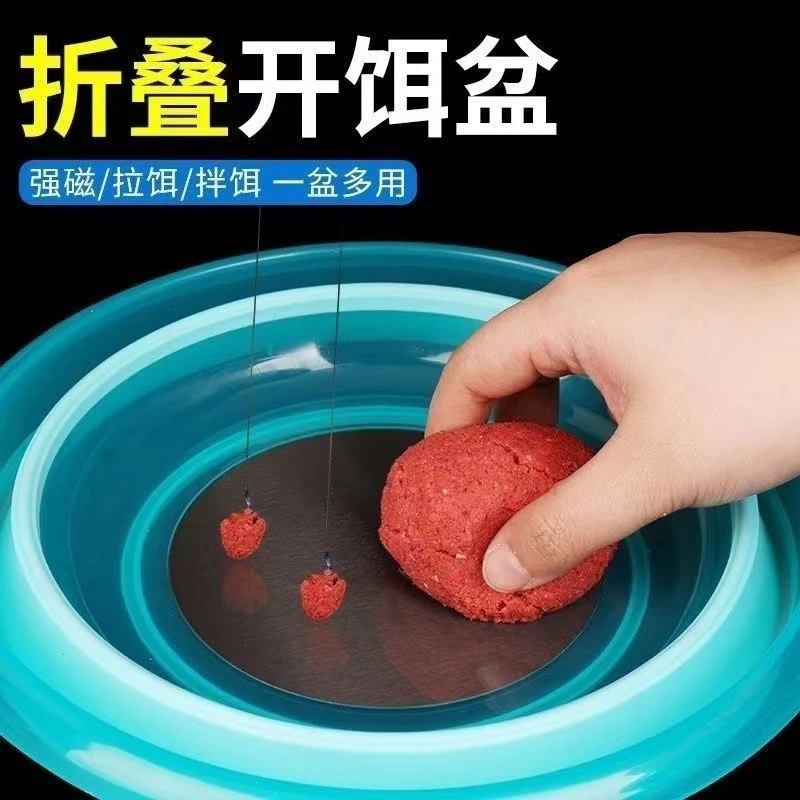 钓鱼专用折叠盆饵料盆开饵盆硅胶鱼料盆超大拉饵盆带磁鱼饵盆新型