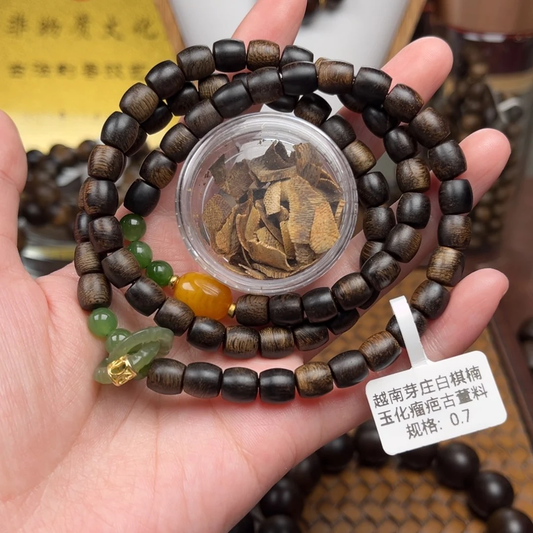 沉香碎屑沉香徐***身越南芽庄白棋楠玉化留疤